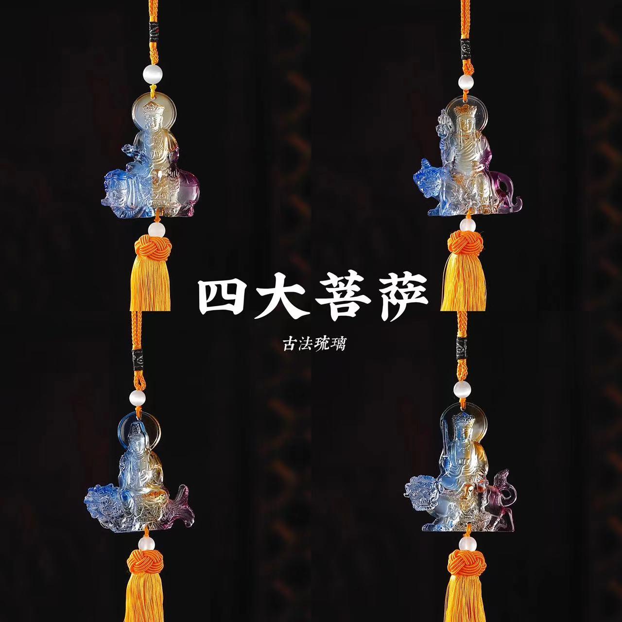 富贵鱼年年有余琉璃汽车挂件
