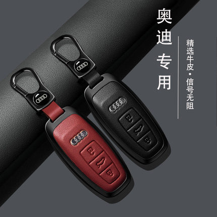 26款奥迪a6l钥匙套q5l男q7专用a3车q3 a8 a4l壳q4etron扣a7包真皮