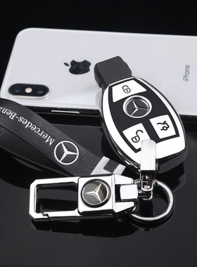 专用老款奔驰C级钥匙套E级C200L GLC260 GLA200威霆E260L包扣高档