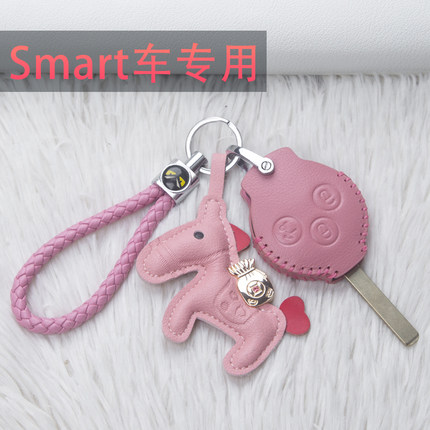 专用新奔驰smart精灵钥匙套#1一号斯玛特车forfour皮包扣直板老款