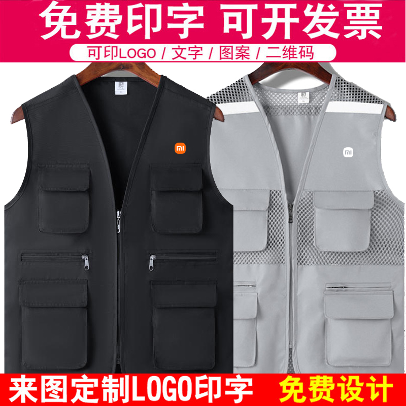 小米工作服马甲多口袋耐磨