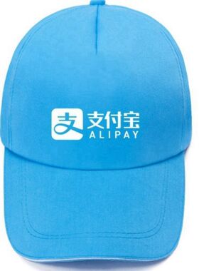 新款支付宝工作帽刷脸地推