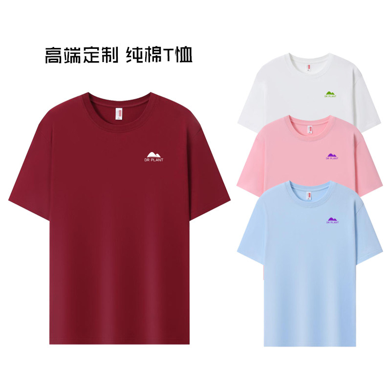 植物医生工作服短袖定制美图片