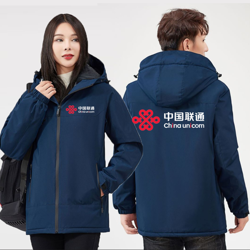 秋冬装中国联通5G冲锋衣工