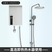 分体式 淋浴器移位安装 一进二出单进水明装 即热热水器淋浴花洒套装