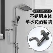 明装 旋转可升降可关水 一进三出不锈钢枪灰单进水淋浴花洒三档套装