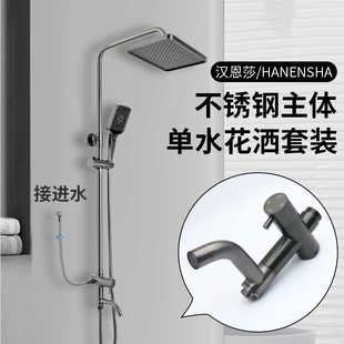 一进三出不锈钢枪灰单进水淋浴花洒三档套装 明装 旋转可升降可关水