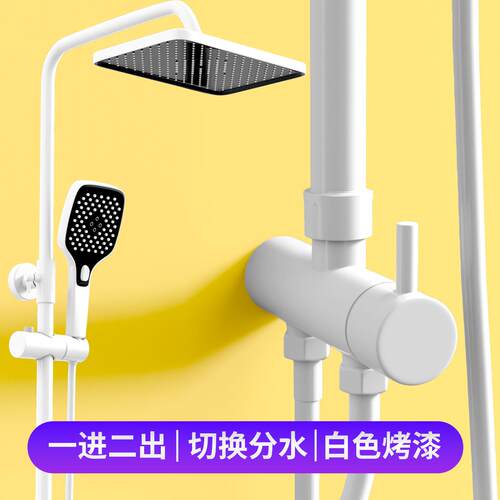 奶油风白色卫浴恒温花洒套装