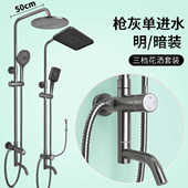 卫生间浴室不锈钢拉丝单进水淋浴花洒三档套装 加长杆淋浴可关水