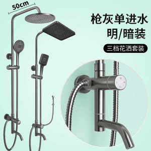 艾超卫浴洁具批发零售卫生间浴室不锈钢拉丝单进水淋浴花洒三档套装加长杆淋浴可关水