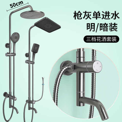 拉丝暗装淋浴花洒304不锈钢