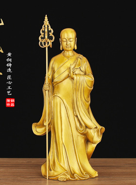 彩绘铜地藏王菩萨像摆件站像九华山地藏王铜佛像家居装饰工艺品