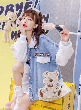 秋冬甜酷少女小熊毛绒贴布绣花摇粒绒拼接加厚炸街牛仔夹克外套女