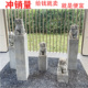 拴马桩狮子貔貅青石仿古石雕拴马石柱麒麟四神兽十二生肖庭院造景