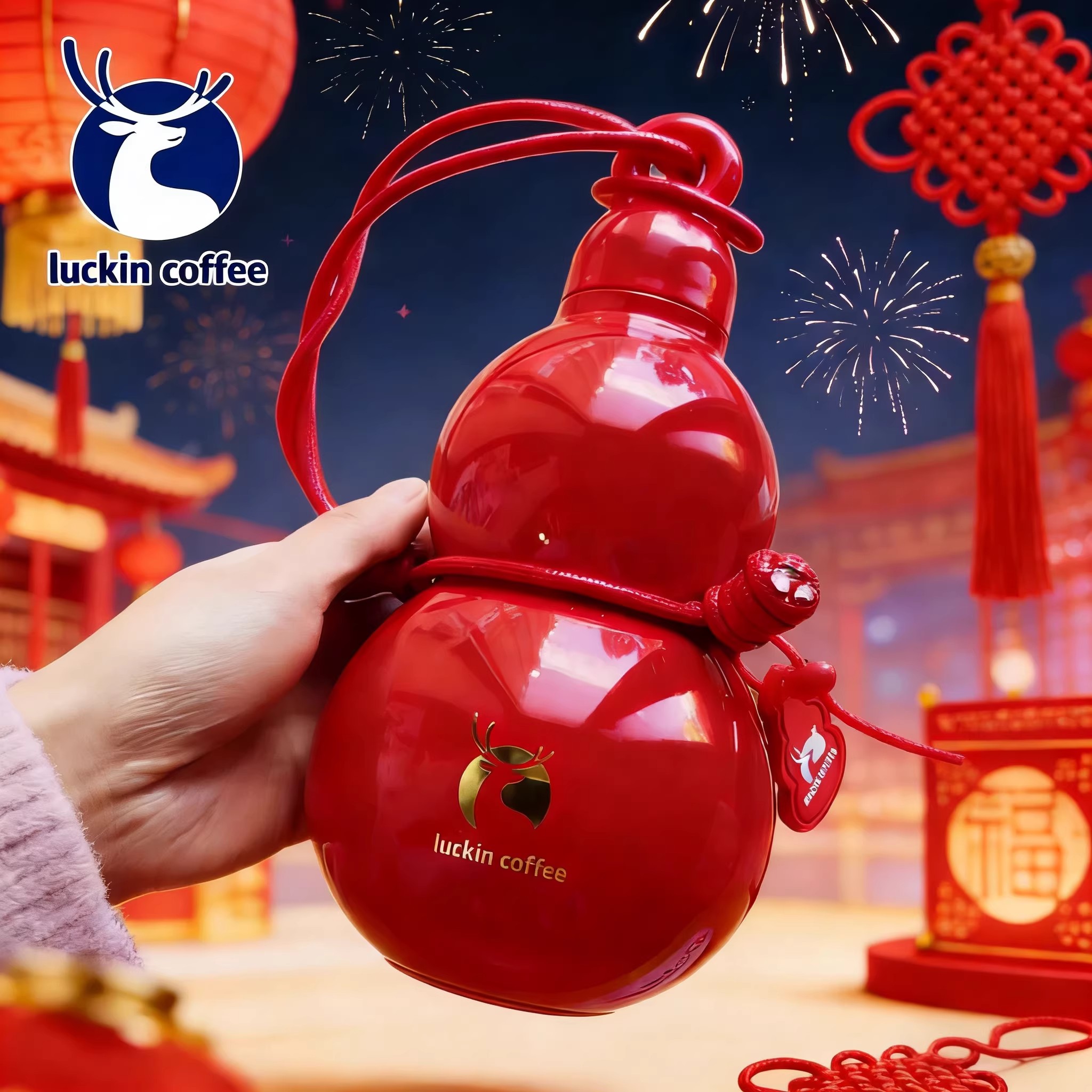 瑞幸中国红316保温葫芦杯图片