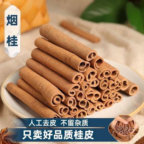 乡耘广西去皮肉桂桂皮炖卤香料
