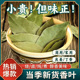 大料调味料八角乡耘正宗头茬香叶新货桂皮香料调料卤料商用无污染