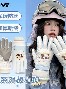 冬季女款可爱加绒保暖可触屏手套