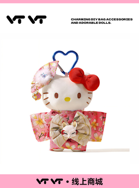 正版helloKitty精美和服挂件