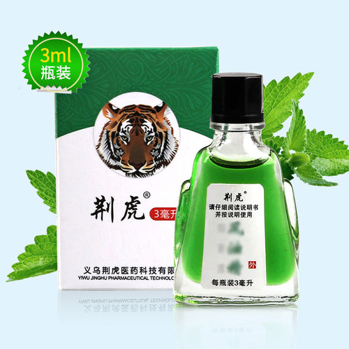 荆虎老牌正品防暑防困清凉提神