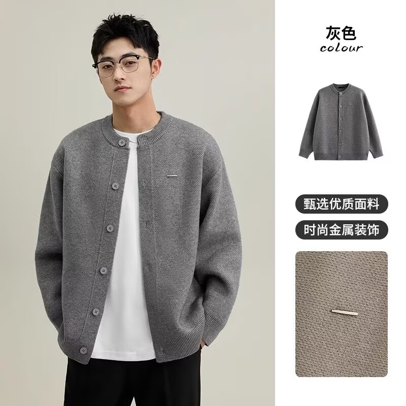 网图现货已出数据开衫毛衣618-MM774-P65控118，男装针织衫/毛衣，星座618