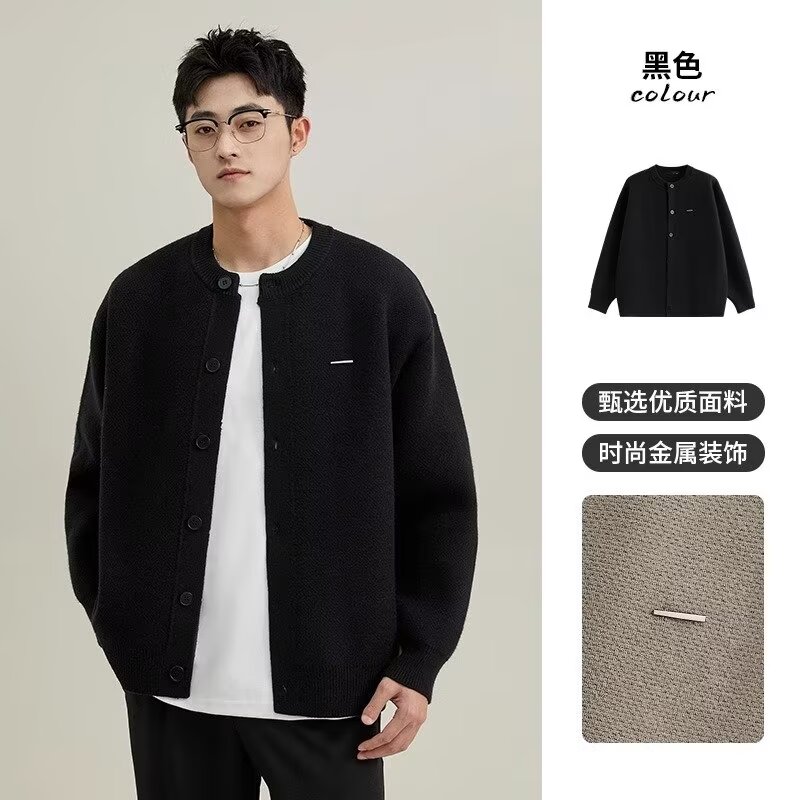 网图现货已出数据开衫毛衣618-MM774-P65控118，男装针织衫/毛衣，星座618