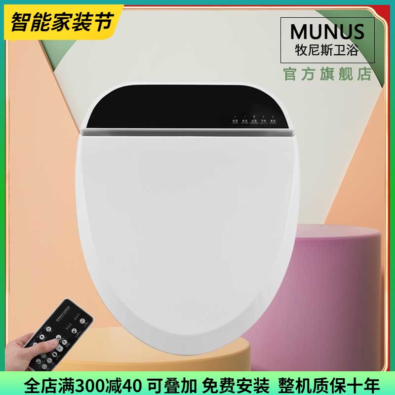 智能马桶盖烘干即热式座便盖冲洗器适配TOTOCW792B CW342B CW823B