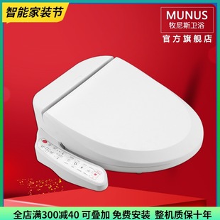 34948D000 冲洗器适配乐家34945A000 3494C0 智能马桶盖烘干即热式