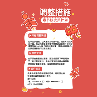 【截团春节】困困醒醒三插六bjd素头