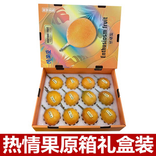 热情果百香果新鲜黄金礼盒孕妇当季水果大果包装随机