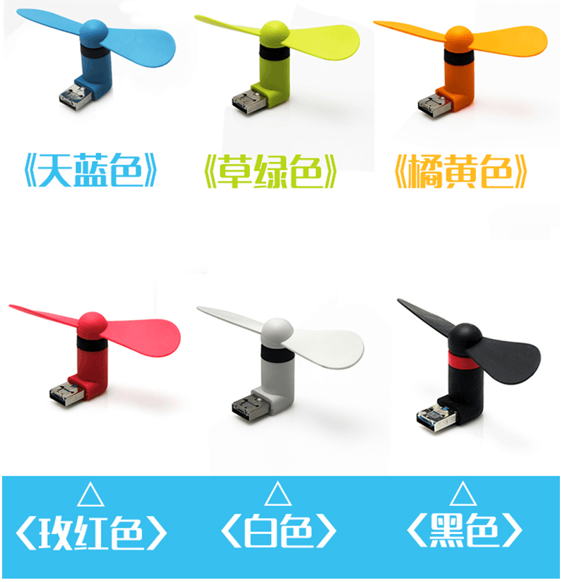 Ventilateur USB - Ref 401609 Image 3