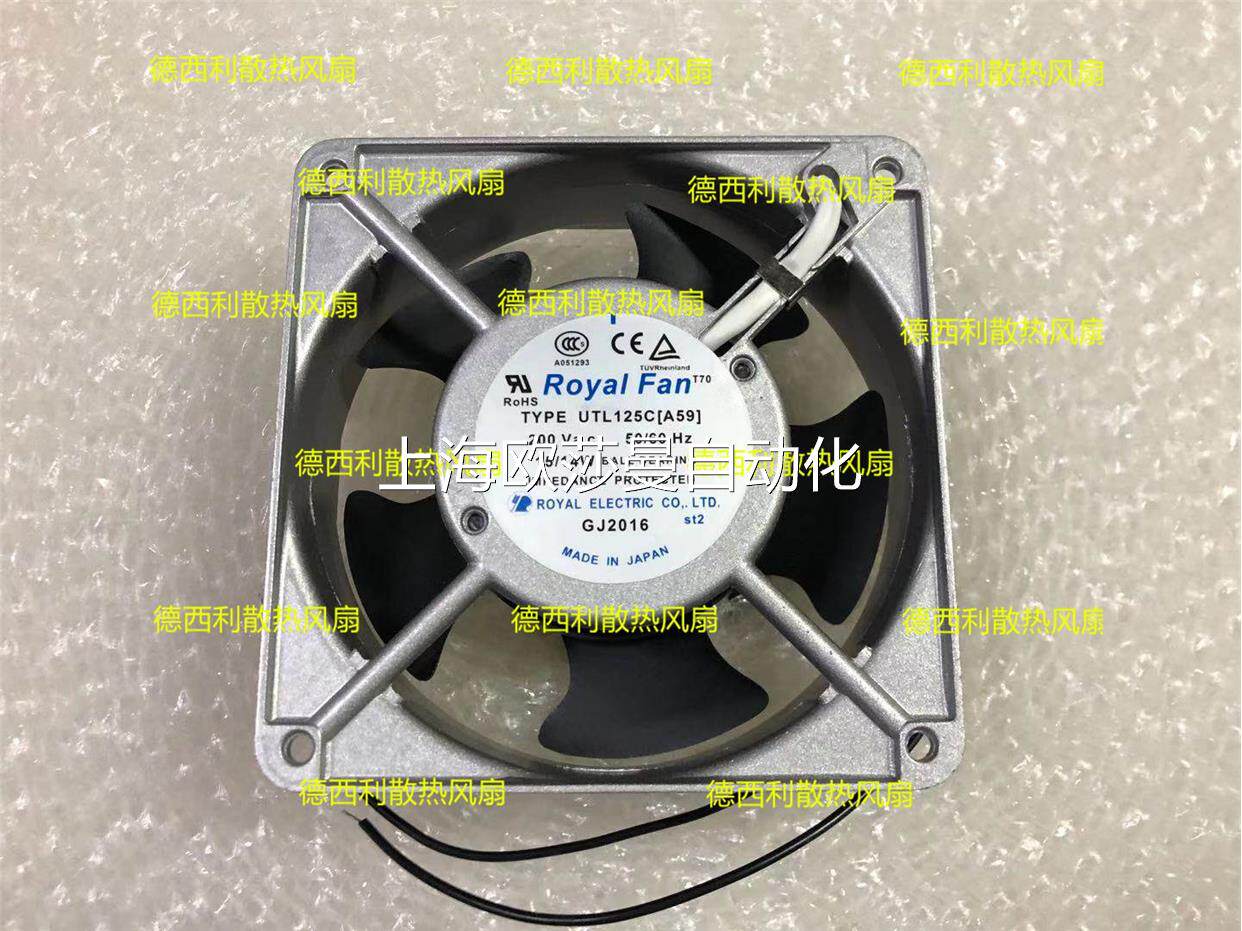 Royal Fan RoHs UTL125CA59 200V 15/14W 12cm 机柜 散热风扇议价怎么样,好用不?