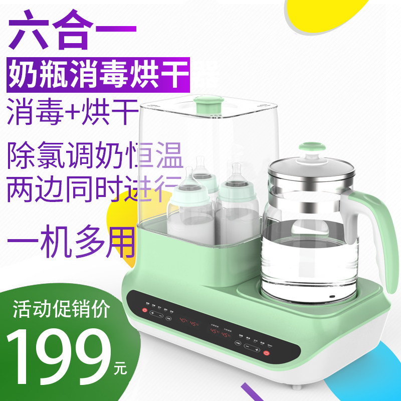 Econazole baby Feeding bottle Sterilizer Dry Triple Kuni Integrated machine Warm milk Integrated machinein the Diapers/Care/Feeding/Push lathe , Disinfection/Breast pump/Small appliances , Bottle sterilizer/Sterilizer  category - from Buy2taobao.com to provide professional Taobao agent buy service