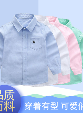 男童长袖衬衫儿童纯棉白色上衣春秋装小中大童宝宝翻领打底衬衣潮