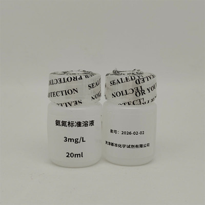 天津基准氨氮标准溶液