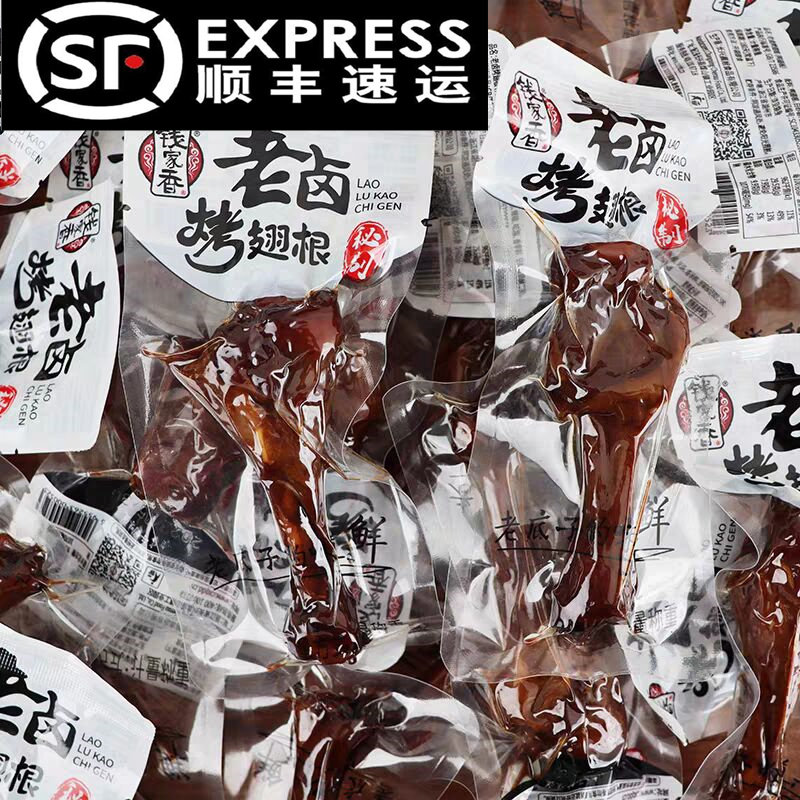钱家香老卤鸭翅根香卤小鸭腿