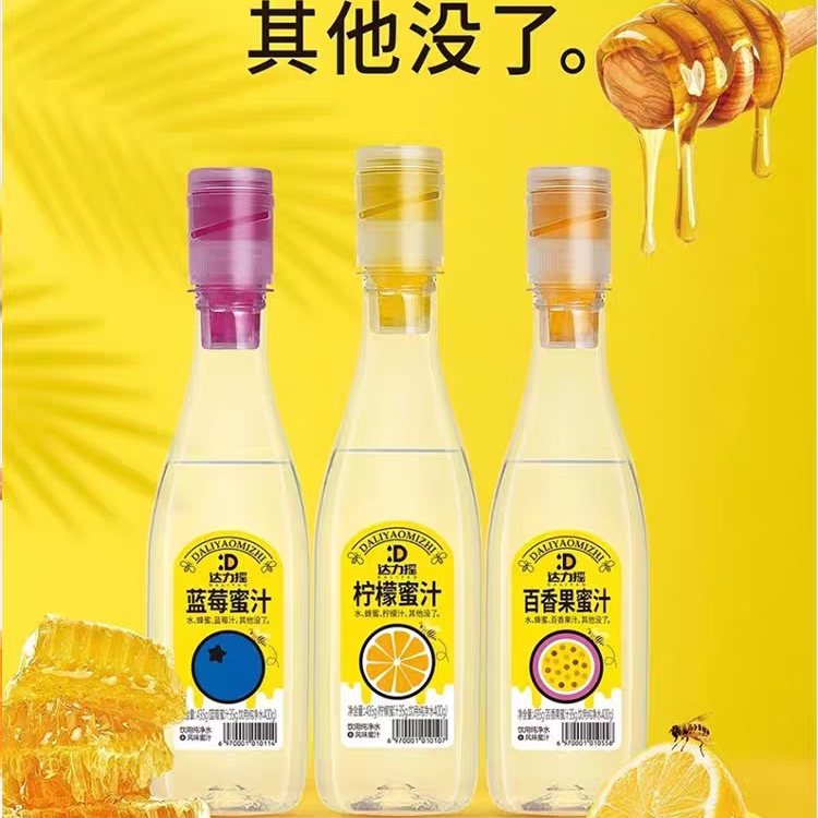 达力摇网红柠檬蜂蜜水435g*5瓶分离式百香果蜂蜜无添加