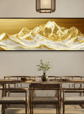 新中式山水装饰画客厅金山立体浮雕无框画背靠金山金色