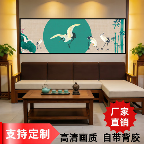 新中式仙鹤竹子装饰画卧室客厅挂画防水无框国风山水画