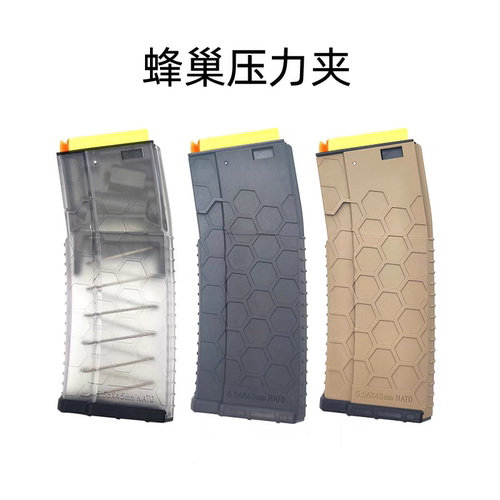 蜂窝压力夹撸蛋堂LDT LancerAR 2.0压力电供夹子压力匣精击文具盒