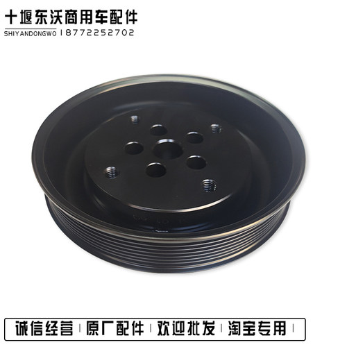 康明斯曲轴皮带轮C3943978