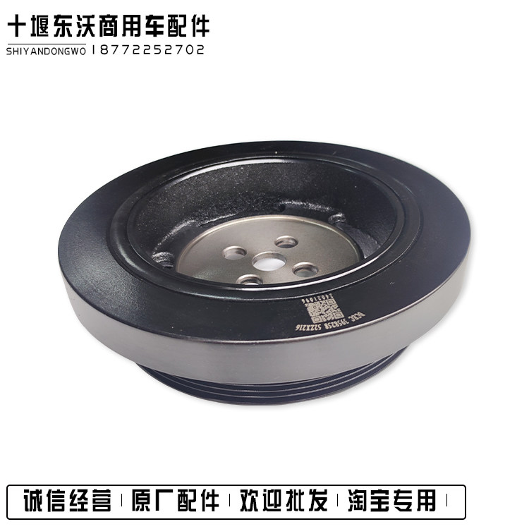 康明斯曲轴扭振减震器6D102