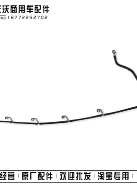 康明斯6CT8.3发动机工程机械原发电机组喷油器燃油回油管C3920595