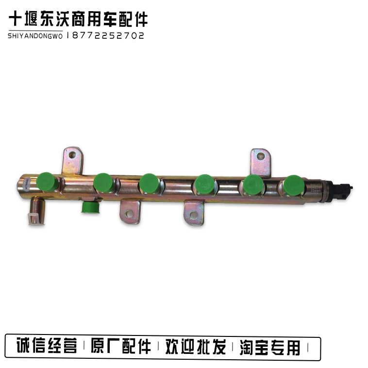康明斯小松6D102挖机燃油共轨管