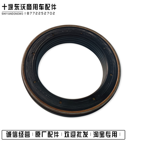 康明斯曲轴前油封ISF小松挖机isd