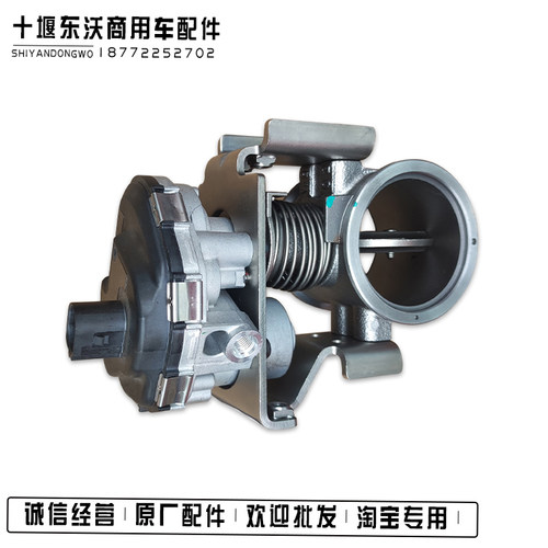 康明斯isf3.8排气节流阀国六废气