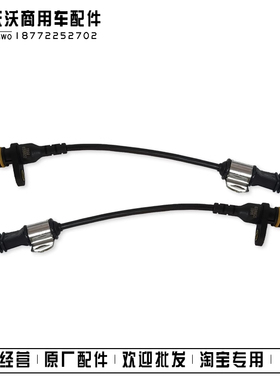 适用东风天锦康明斯ISB220-40发动机国四凸轮轴位置传感器5365650