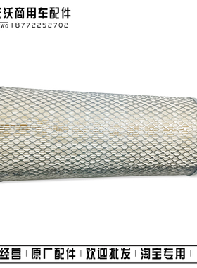 康明斯6CTA8.3-G2发电机组空滤KW1638锥形空气滤芯AF1811工程机械