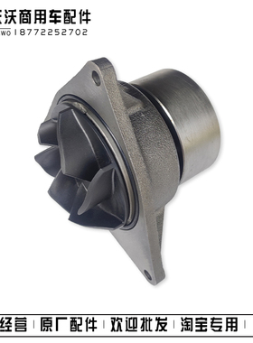 康明斯6D114柴油发动机QSC冷却泵小松挖掘机PC360-8MO水泵5291444