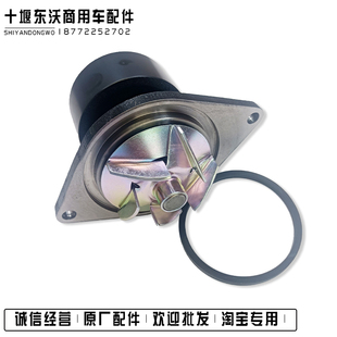 东风康明斯6B5.9柴油发动机水泵工程机械6D102挖机153水泵4935793